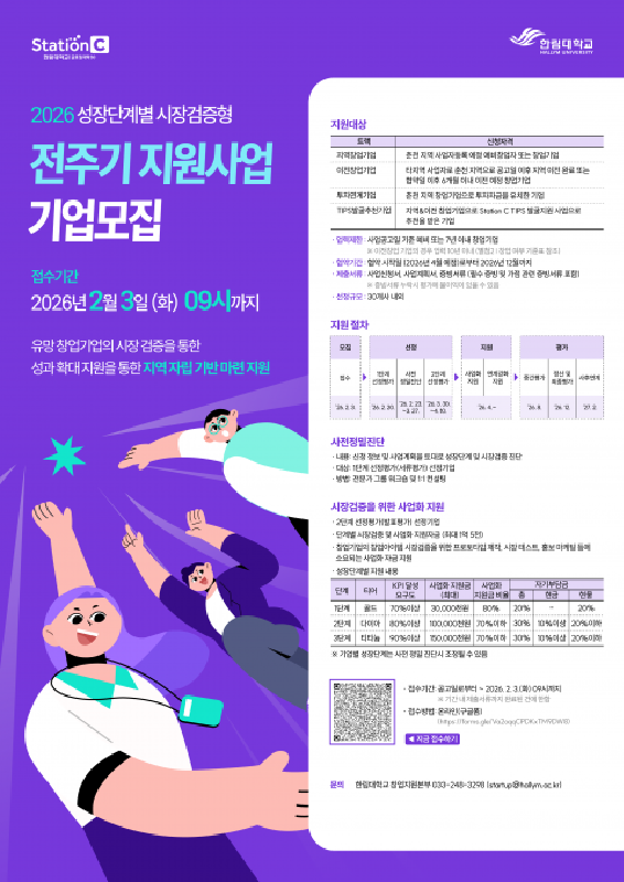 Z.51289 - 와우테일