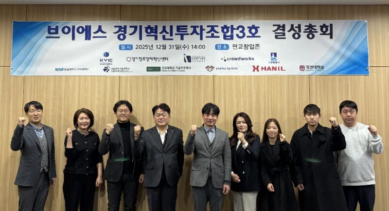 ccei%EB%B8%8C%EC%9D%B4%EC%97%90%EC%8A%A4 %EA%B2%BD%EA%B8%B0%ED%98%81%EC%8B%A0%ED%88%AC%EC%9E%90%EC%A1%B0%ED%95%A93%ED%98%B8 %EA%B2%B0%EC%84%B1%EC%B4%9D%ED%9A%8C %EA%B8%B0%EB%85%90%EC%82%AC%EC%A7%84 1 - 와우테일