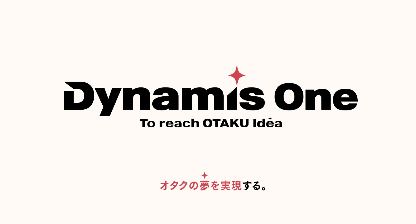 디나미스원·덱사스튜디오, 엔씨소프트 전략적 투자 유치 - 와우테일