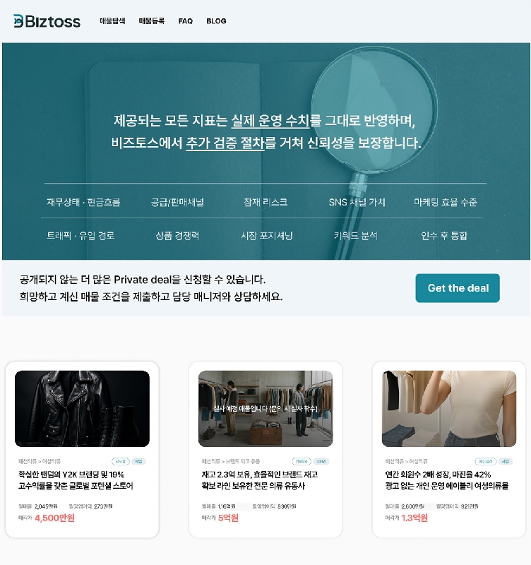 esoopcompany - 와우테일