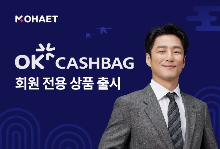 henergy - 와우테일