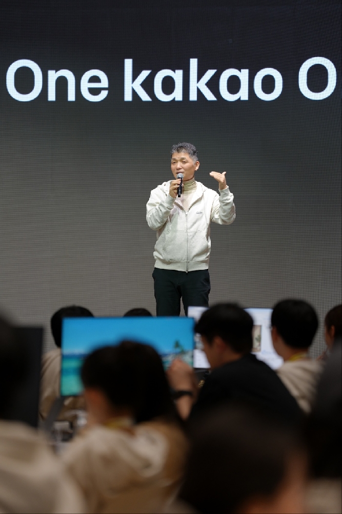 kakao 4 김범수 미래이니셔티브 센터장 신입 크루 현장 방문 4 2 - 와우테일