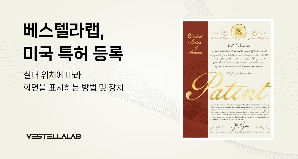 vestellalab 등록 - 와우테일