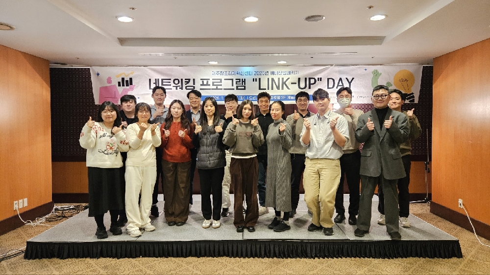 네트워킹데이 단체사진 - 와우테일