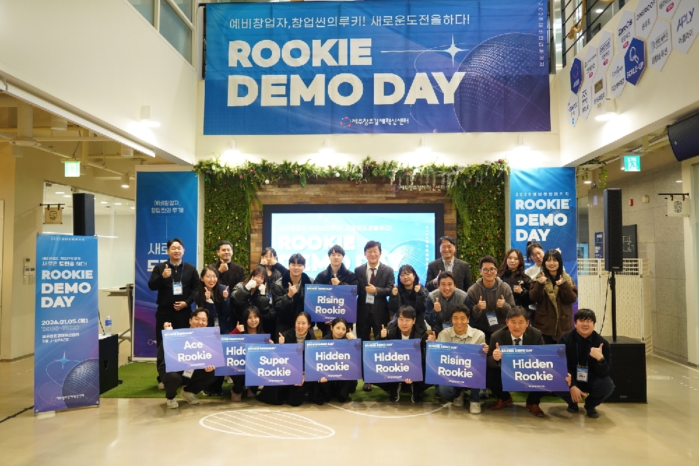 루키데모데이 단체사진 - 와우테일