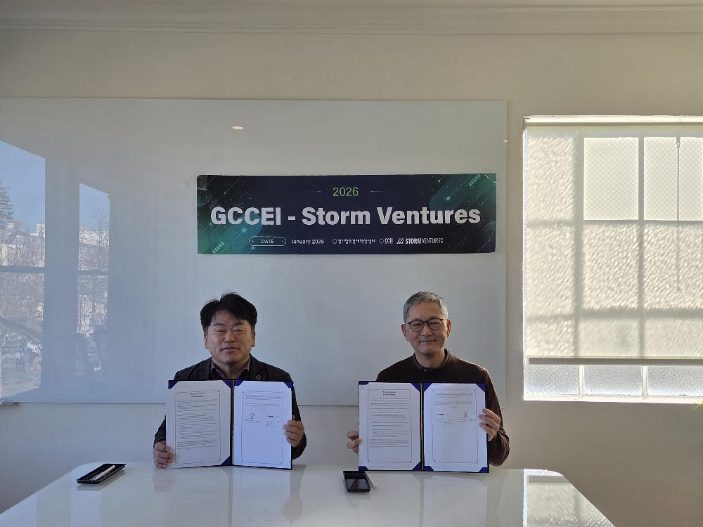 붙임1 경기혁신센터 스톰벤처스 업무협약식 사진 1 - 와우테일