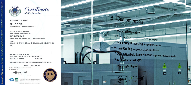 사진자료 커버써먼 성수동에 ‘스마트팩토리 설립⋯에어테크 생산 역량 8배↑ 1 - 와우테일