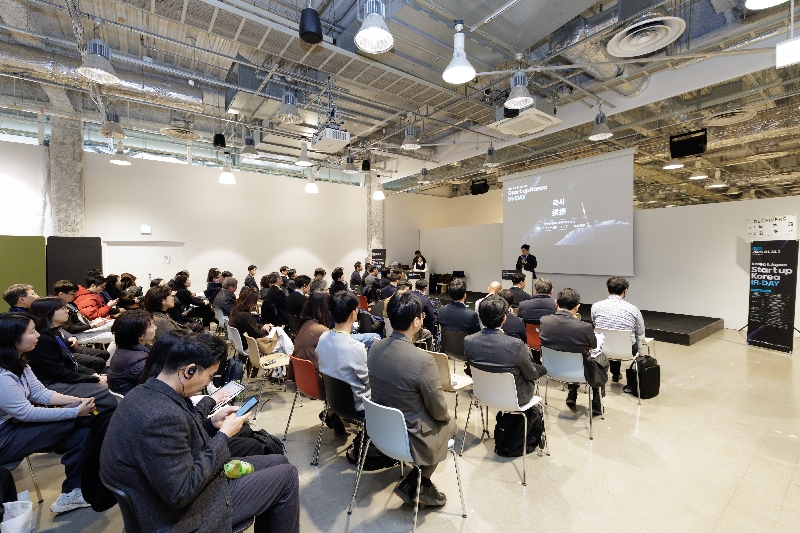 스타트업코리아 한일 IR DAY 현장사진 - 와우테일