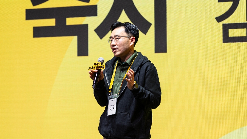 카카오 사진자료3 4대 과기원과 ‘AI 육성 프로젝트 결선 및 시상식 개최 - 와우테일