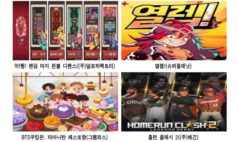 서울시, 최대 4천만원 투입 '생성형AI 제작지원'...중소 게임사 모집(~3월26일) 1 2 2 - 와우테일