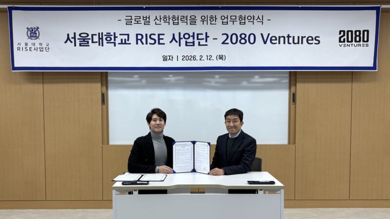 2080VENTURE - 와우테일