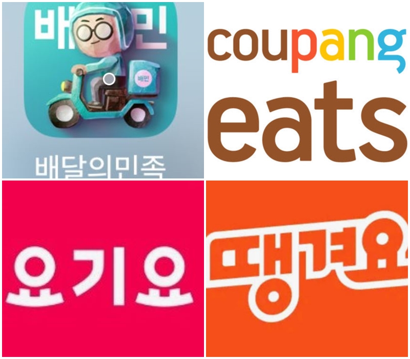 FOODDELIVERYAPP - 와우테일