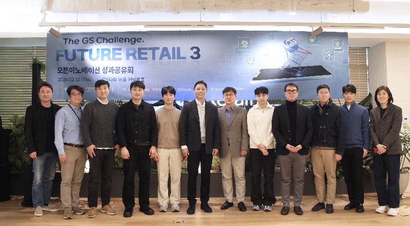 GS리테일, '더 지에스 퓨처 리테일 3기' 7개사 선정…성과 공유회 개최 1 GS RTAIL - 와우테일