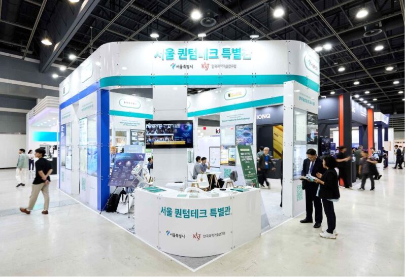 서울시, AI·바이오·금융 연계 '양자기술' 육성 본격화…서울퀀텀허브 준공 3 Quantum - 와우테일