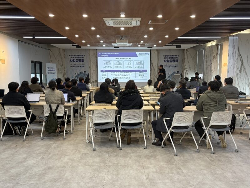 AI반디차기술투자협회-창업중심대학, ‘26년 사업설명회’ 개최 2 kingospring 1 - 와우테일
