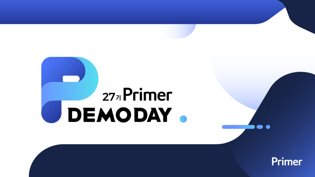 primer 27 demoday 01 - 와우테일