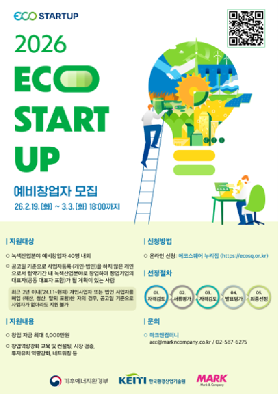 보도자료 이미지 20260224 - 와우테일