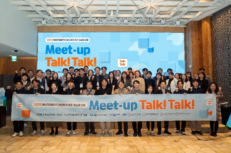 붙임 행사 단체사진 - 와우테일