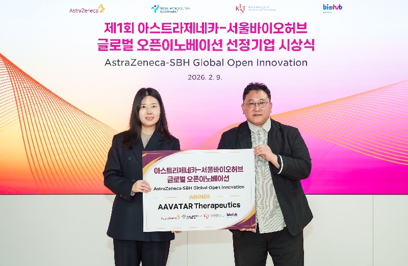 사진1 아바타테라퓨틱스 - 와우테일