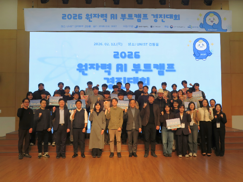 원자력경진대회99 - 와우테일