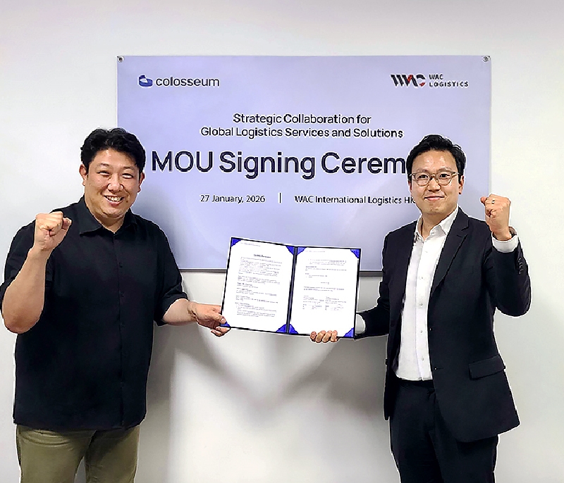 콜로세움 WAC MOU - 와우테일