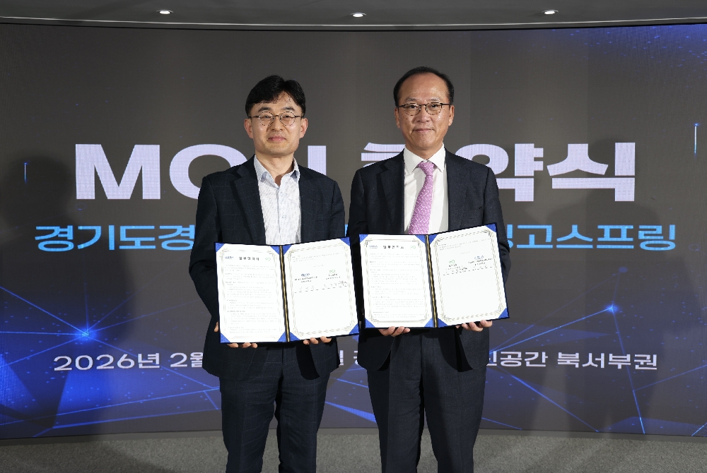 경과원-킹고스프링, 팁스 지정보육센터 등록 추진 ‘맞손’ 1 협약식 1 - 와우테일