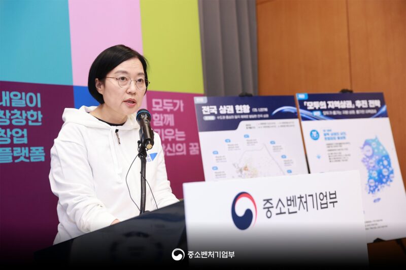 %EB%AA%A8%EB%91%90%EC%9D%98%EC%B0%BD%EC%97%85Startup for All %ED%94%84%EB%A1%9C%EC%A0%9D%ED%8A%B8 %EB%B0%9C%EB%8C%80%EC%8B%9D1 - 와우테일