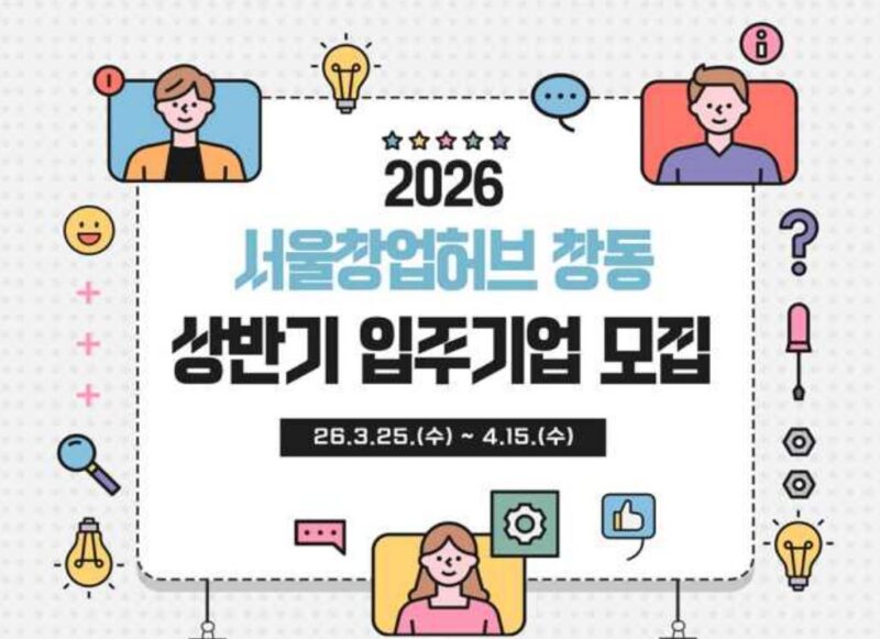 %EC%84%9C%EC%9A%B8%EC%B0%BD%EC%97%85%ED%97%88%EB%B8%8C %EC%B0%BD%EB%8F%991 - 와우테일