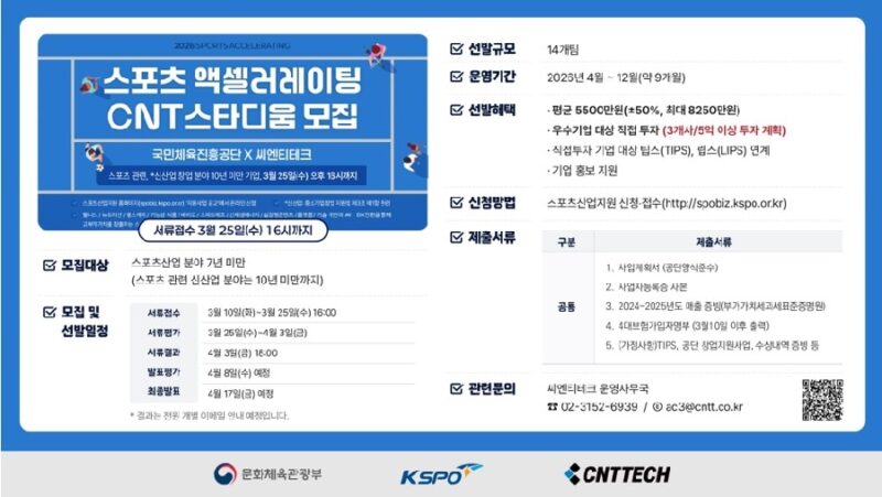 %EC%8A%A4%ED%8F%AC%EC%B8%A0%EC%95%A1%EC%85%80%EB%9F%AC%EB%A0%88%EC%9D%B4%ED%8C%85 %EA%B0%80%EB%A1%9C - 와우테일