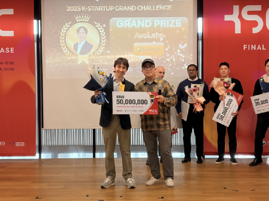 K-스타트업 그랜드 챌린지 성과공유회 관련 이미지