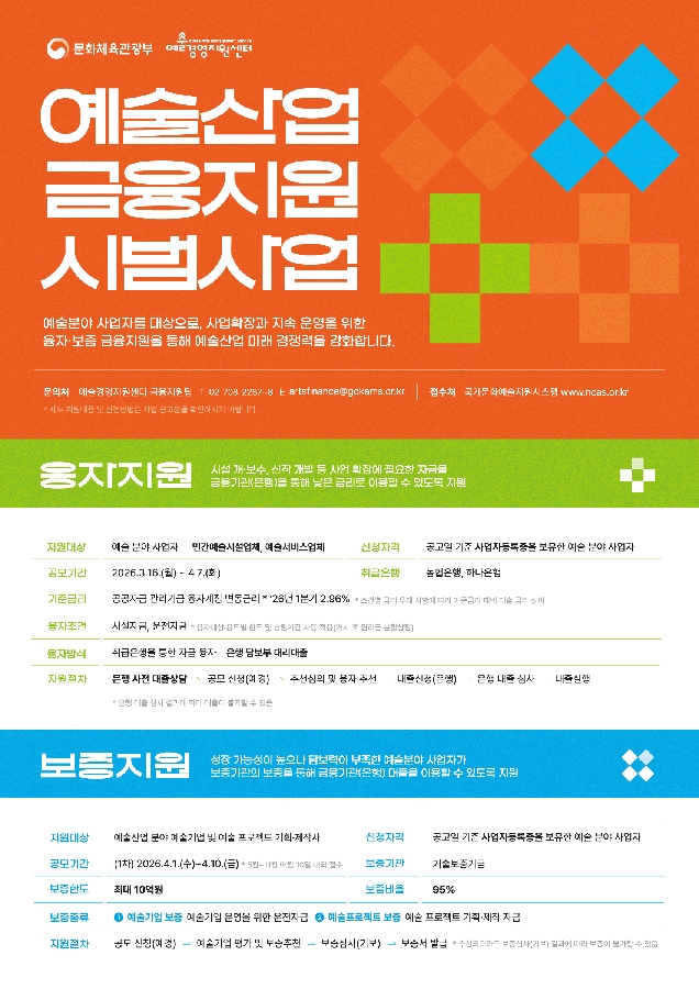 31017998 20260323154207 4075711066 - 와우테일