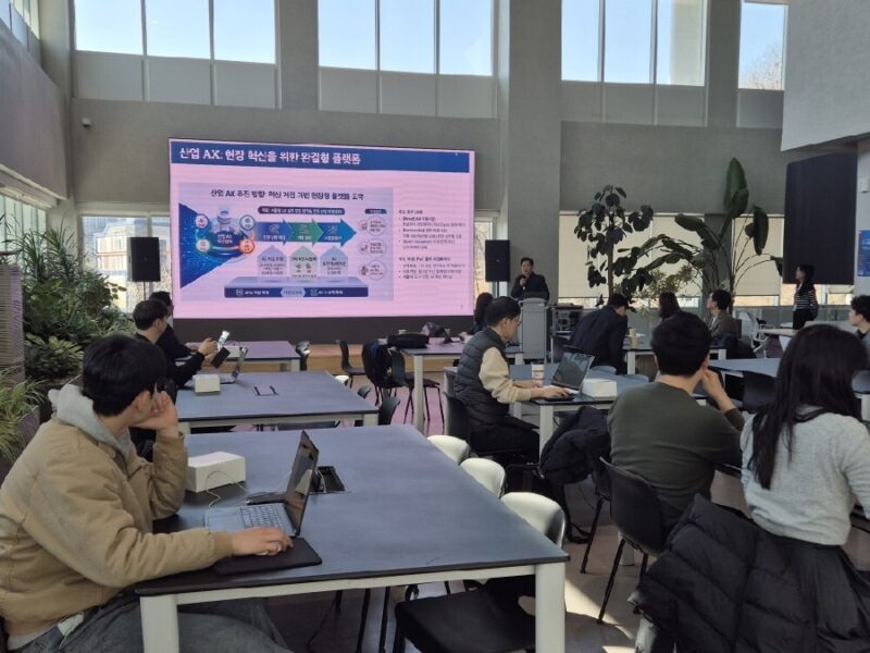 BIOHUB 1 - 와우테일