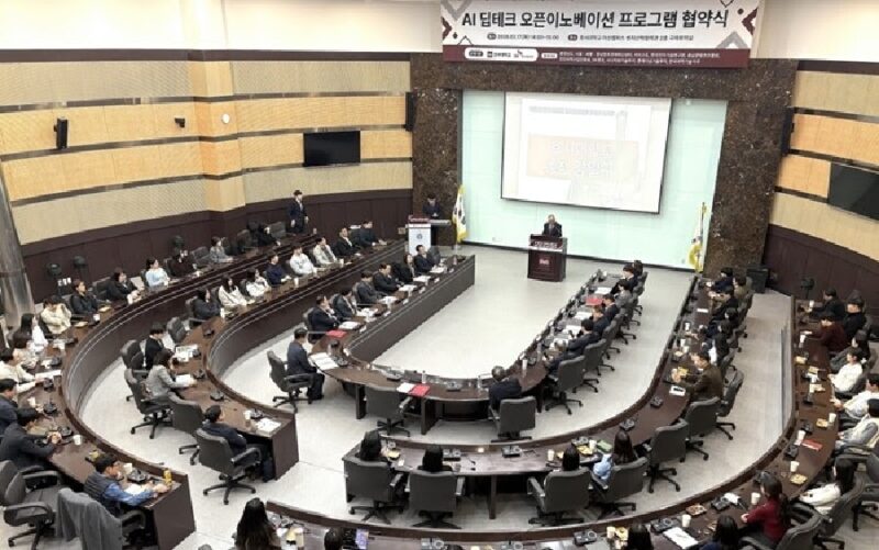 CCON 1 - 와우테일