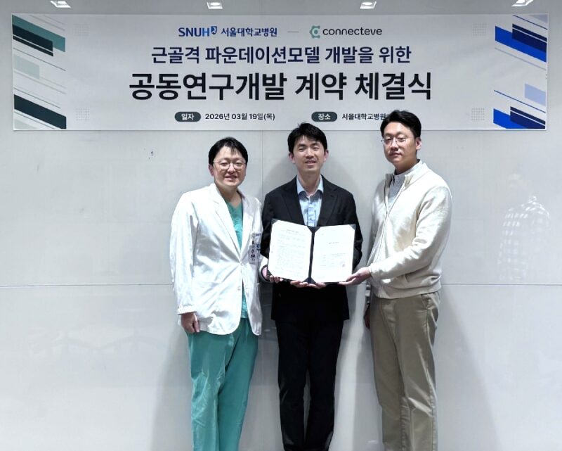 CONNECTEVE1 - 와우테일