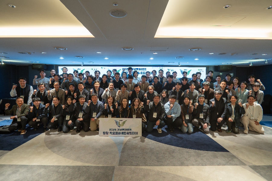 DCAMP 1 - 와우테일