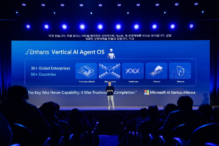 Enhans - 와우테일