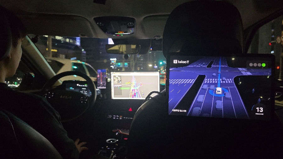 KAKAOMO 1 - 와우테일