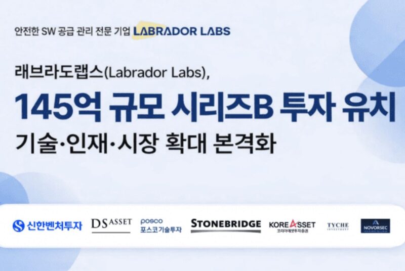 Labradorlabs - 와우테일