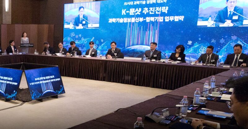 MIST 1 - 와우테일