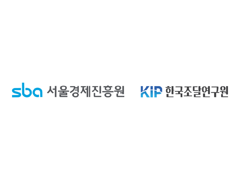 SBA, 한국조달연구원과 서울형 R&D 참여기업 '혁신제품 추진단' 본격 가동 1 SBA 3 - 와우테일