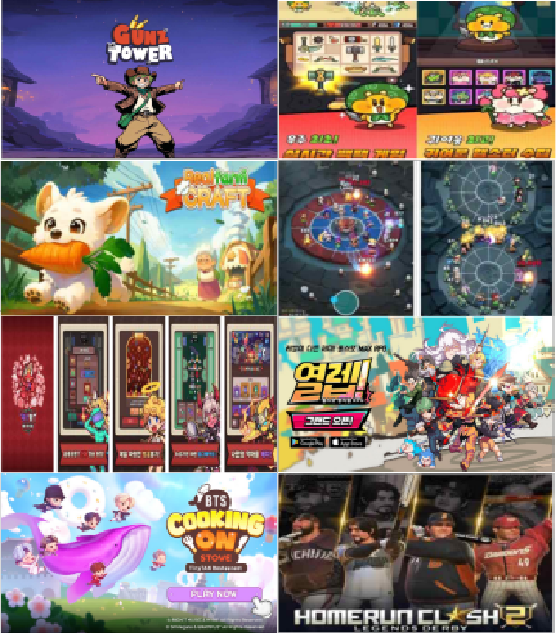 SBA, 총 3.3억원 투입해 게임콘텐츠 사업화 지원…참가사 모집(~3월26일) 1 SBA - 와우테일