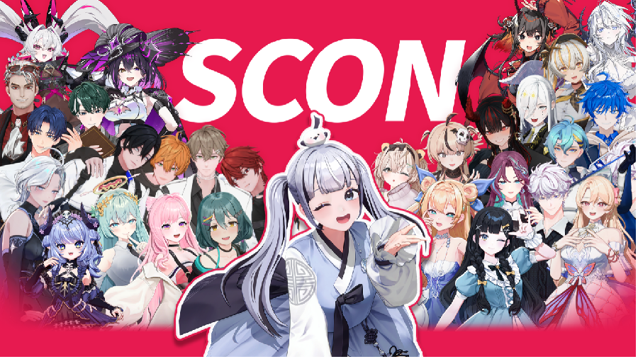 SCON - 와우테일