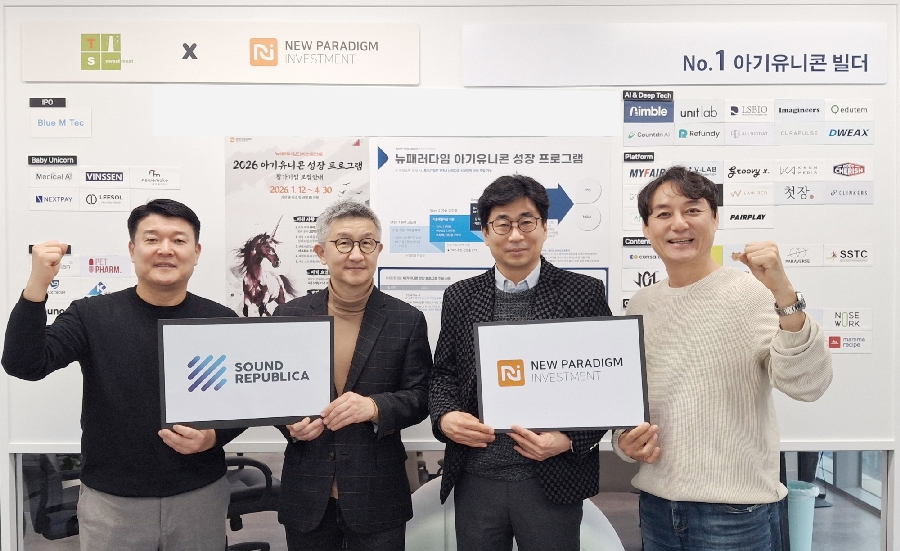 음원 IP 인프라 '사운드리퍼블리카', 시리즈A 브릿지 후속 투자 유치 1 SoundRepublica 2 - 와우테일