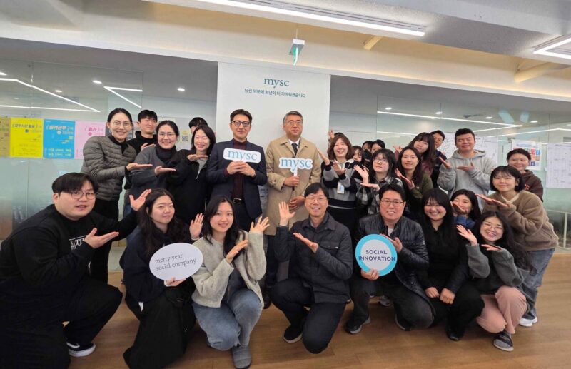 WEGIVE - 와우테일