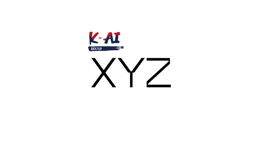 XYZ - 와우테일