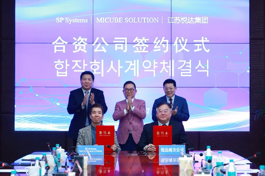 micube - 와우테일