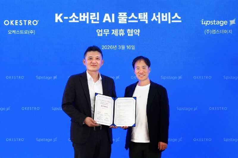 okestro%EC%98%A4%EC%BC%80%EC%8A%A4%ED%8A%B8%EB%A1%9C %EA%B7%B8%EB%A3%B9 %EA%B9%80%EB%AF%BC%EC%A4%80 %EC%9D%98%EC%9E%A5 %EC%97%85%EC%8A%A4%ED%85%8C%EC%9D%B4%EC%A7%80 %EA%B9%80%EC%84%B1%ED%9B%88 %EB%8C%80%ED%91%9C - 와우테일