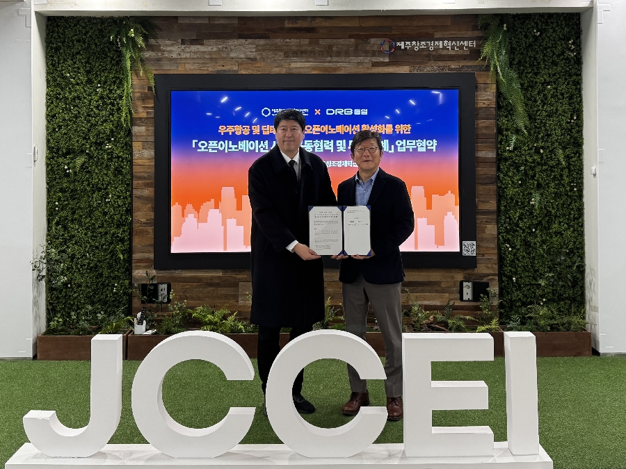 제주혁신센터-DRB동일, 오픈이노베이션·투자연계 ‘맞손’ 1 붙임 「오픈이노베이션 사업 공동협력 및 투자연계」 업무협약MOU 체결 사진 좌DRB동일 김준성 부문장 우 제주센터 이병선 대표이사 - 와우테일