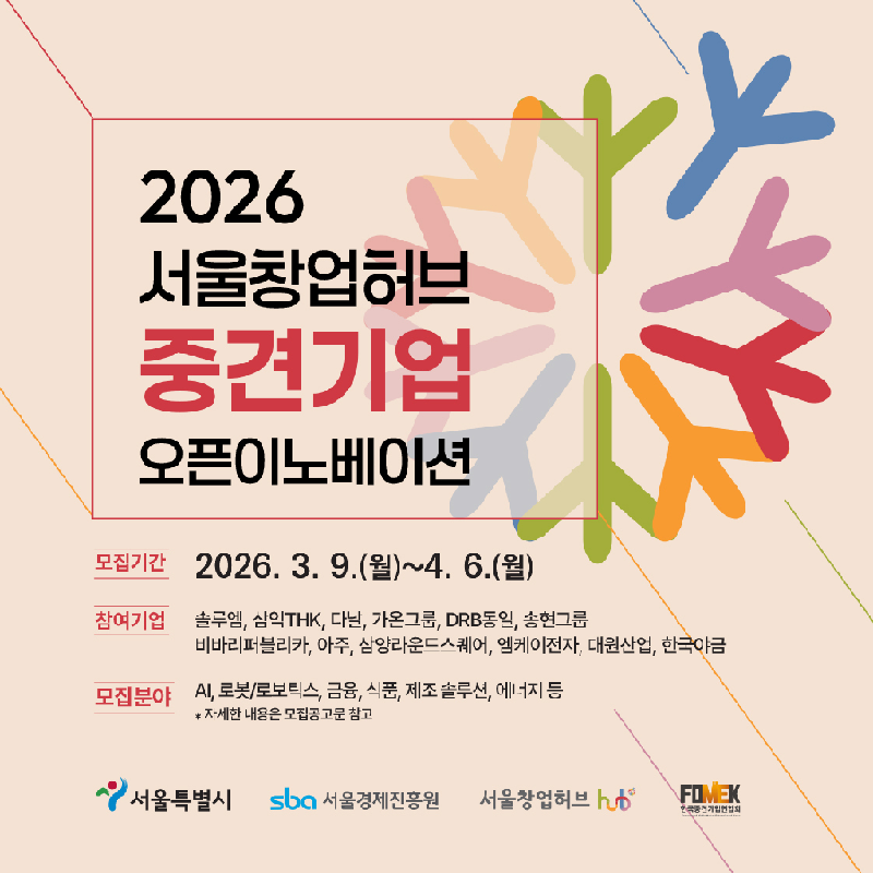 붙임자료1 3 - 와우테일