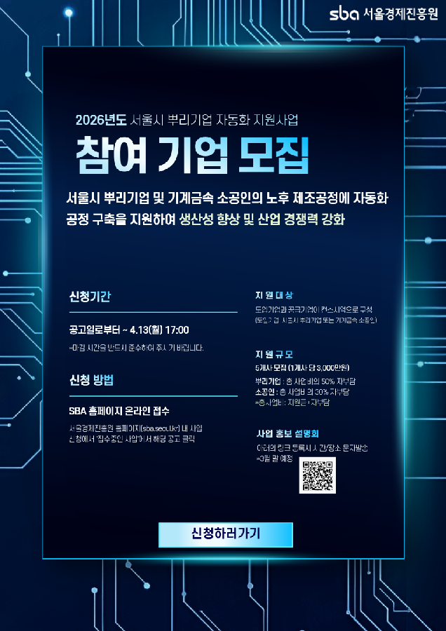 붙임자료1 - 와우테일